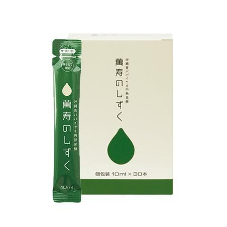 商品サムネール