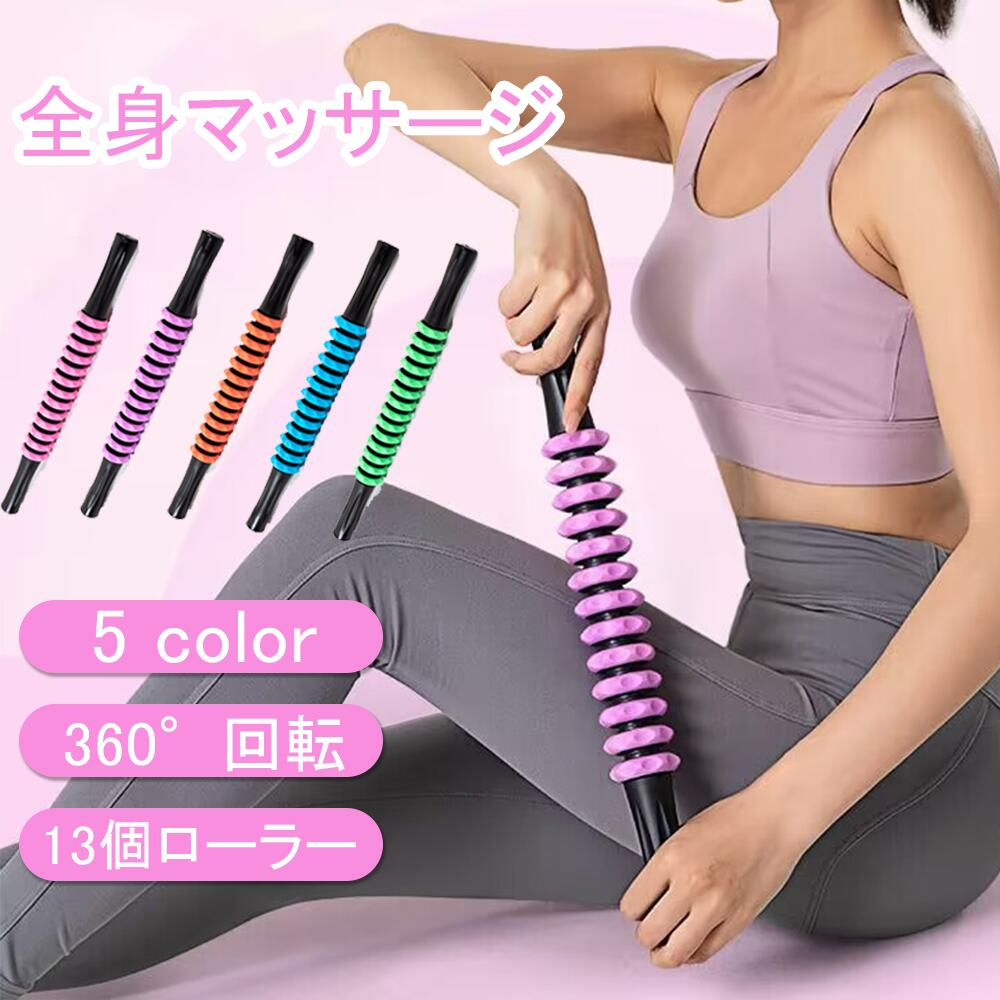 商品サムネール