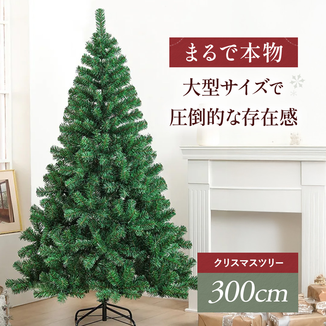 商品サムネール