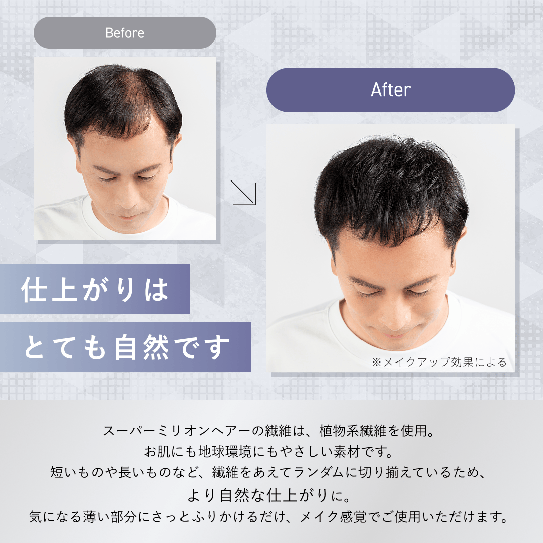 【新商品入荷情報📢】夏の薄毛対策！RUAN（ルアン）