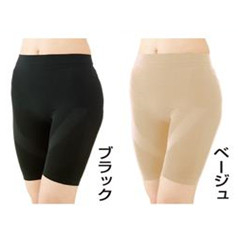 商品サムネール