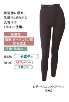 ビビ・グラント レディース ビビガードル 10分丈 ブラック M